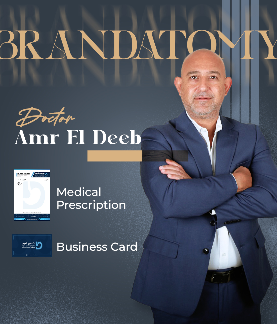 Dr-Amr-El-Deeb-branding