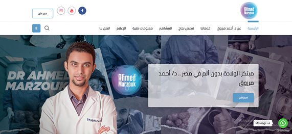 doctorahmedmarzouk